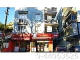 Ardanuç Merkez Satılık 3+1 Daire